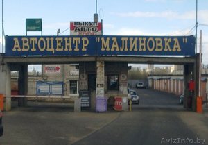 Продается гараж в ГСК Малиновка по ул. Есенина 134, г. Минск - Изображение #1, Объявление #1363397