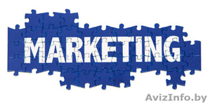 Маркетинг  в одни руки.Услуги маркетолога в Могилевской области.