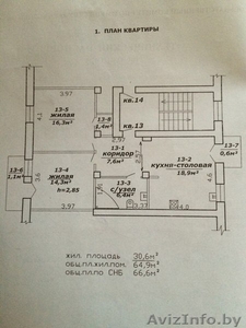 2-х ком.квартира 