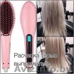 Расческа выпрямитель волос Fast Hair - Изображение #1, Объявление #1399276