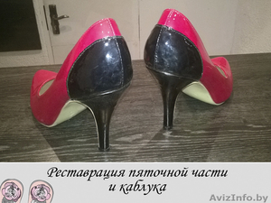 Ремонт обуви Любой сложности Минск п.Ждановичи - Изображение #3, Объявление #1410128