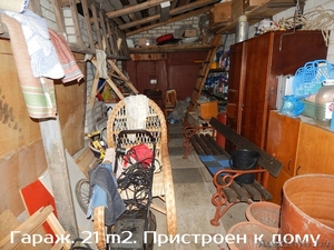 Дом с участком недалеко от Семково 10 км от МКАД - Изображение #3, Объявление #1425195