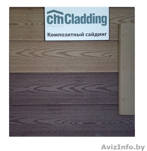 Сайдинг из ДПК с текстурой дерева («CM Cladding» Швеция) - Изображение #6, Объявление #1090365