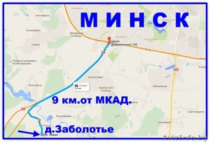 Продается дом в д. Заболотье, 9 км от Минска. - Изображение #2, Объявление #1445803