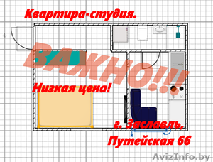 Самая дешевая квартира под Минском... - Изображение #5, Объявление #1454418
