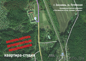1к квартира в г. Заславль, 14 км от Минска - Изображение #6, Объявление #1455574