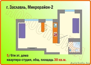 1к квартира в г. Заславль, 15 км от Минска - Изображение #3, Объявление #1456031