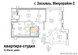 1к квартира в г. Заславль, 15 км от Минска - Изображение #4, Объявление #1456031