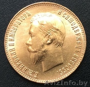 10 рублей 1911 (ЭБ) UNC. Золото. - Изображение #3, Объявление #1452713