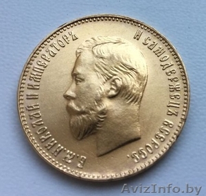 10 рублей 1911 (ЭБ) UNC. Золото. - Изображение #2, Объявление #1452713