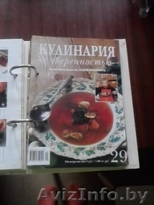 Кулинария с уверенностью коллекция Макаревича - Изображение #8, Объявление #1452316