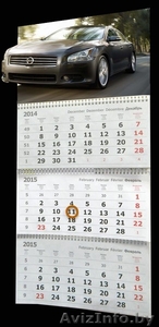 Варио  стерео календари (объём и анимация) - Изображение #1, Объявление #1455368