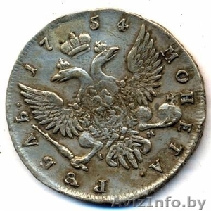 монета Российской империи 1700 — 1917 г - Изображение #6, Объявление #1460585
