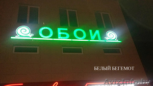 Любая наружная реклама от производителя по Беларуси - Изображение #3, Объявление #1478041