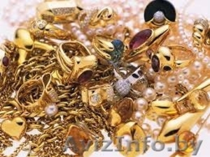 Срочно куплю золото, золотые украшения! сам приеду - Изображение #1, Объявление #1491743