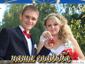  Свадебный тамада+музыка+фото+видео+другое. 