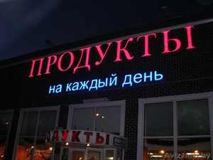 Изготовление рекламы в Минске. - Изображение #3, Объявление #1506700