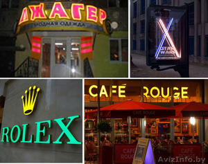 Наружная реклама на заказ в Логойске