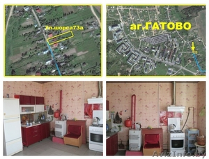 Продается блочный дом в аг.Гатово. 8км.от Минска - Изображение #5, Объявление #1508177