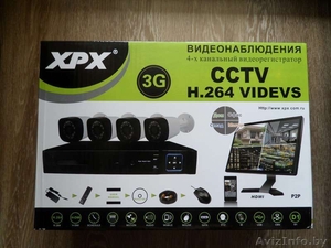 Комплект системы видео наблюдения XPX 520 новый - Изображение #6, Объявление #1508744
