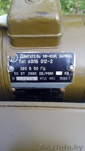 Электромотор новый АОЛБ 012-2 - Изображение #1, Объявление #1507133
