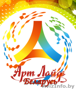 Артлайф в Гомеле