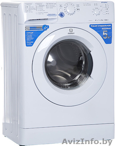 Амортизаторы для стиральных машин Indesit - Изображение #1, Объявление #1523994