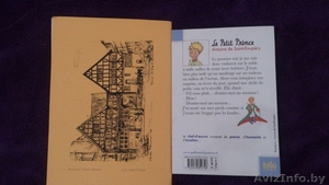 книга "Маленький Принц" в оригинале на французском языке - Изображение #1, Объявление #1528112