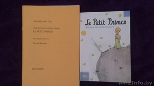 книга "Маленький Принц" в оригинале на французском языке - Изображение #2, Объявление #1528112
