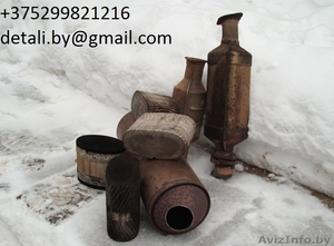 Продать катализатор в Минске 80299821216 - Изображение #1, Объявление #1526699