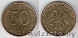 Монеты,Монеты СССР - Изображение #3, Объявление #1527602