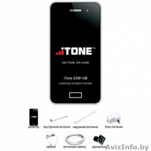 Репитер iTone GSM-10B - Изображение #1, Объявление #1527470