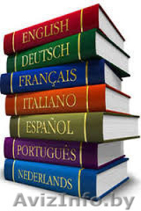 Английский,  Латышский,  польский,  итальянский,  литовский,  немецкий. По разумным ц