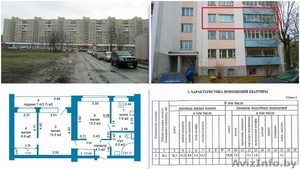 Продается 3-комн. квартира с евроремонтом, Минск, ул.Голодеда-38 - Изображение #10, Объявление #1537967