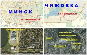 Продается 3-комн. квартира с евроремонтом, Минск, ул.Голодеда-38 - Изображение #3, Объявление #1537967