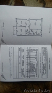 Обмен 3-х комнатной кв-ры