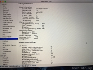 MacBook Pro retina Late 2012 - Изображение #6, Объявление #1550037