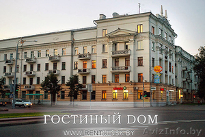 3-комнатные элитные апартаменты для посуточной аренды в центре Минска - Изображение #10, Объявление #1556748