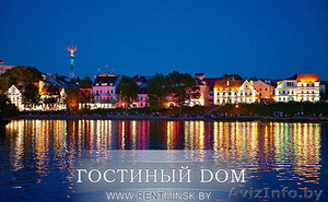 4-комнатные элитные апартаменты на набережной реки Свислочь - Изображение #10, Объявление #1556750