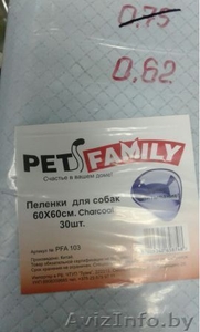 Пеленка гигиеническая для собак в зоосети СТРЕЛКА - Изображение #1, Объявление #1556126