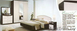 Элегантная Спальня с комбинированным цветом Венге/Дуб.молочный. - Изображение #1, Объявление #1562028