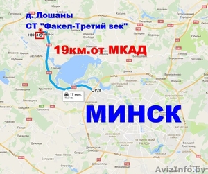 Продается дача СТ.Факел-Третий век 19 км от Минска - Изображение #9, Объявление #1561015