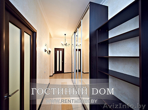 3-комнатные элитные апартаменты для посуточной аренды в центре Минска - Изображение #8, Объявление #1556748