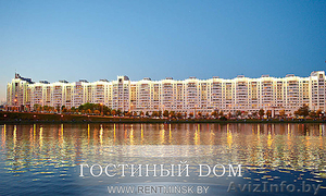 4-комнатные элитные апартаменты на набережной реки Свислочь - Изображение #9, Объявление #1556750