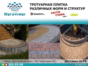 Польская тротуарная плитка. 100% качество в Минске - Изображение #1, Объявление #1560710