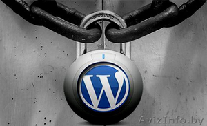 Защита сайта WordPress от взлома - Изображение #1, Объявление #1567413