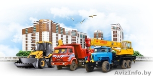 Аренда грузовой техники в Минске - Изображение #1, Объявление #1569443