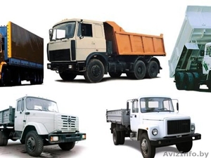 Прокат грузовых автомобилей в Минске - Изображение #1, Объявление #1569630