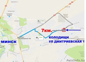 Сдается дом для строителей, п.Колодищи 7км.от Минска - Изображение #9, Объявление #1565444