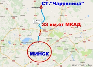 Продам участок 7 соток в с/т Чаровница 33 км.от Минска.  - Изображение #9, Объявление #1575762